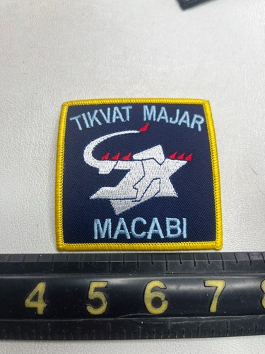 Tikvat majar macabi patch - majar, t247