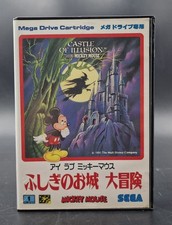 Castle of Illusion - Sega