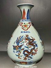 12" Ming Xuande Doucai