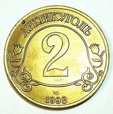 XS4 - SPITSBERGEN - Norway - 2 Roubles 1998 - Artikugol Russian Mining Co.- UNC
