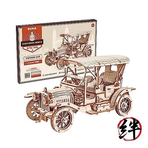 Puzzle robotime - puzzle, 3d