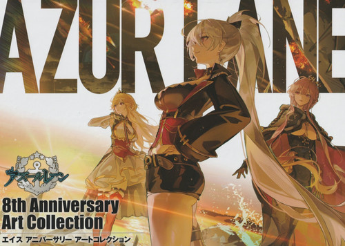 Azur lane 8th - azur, eighth