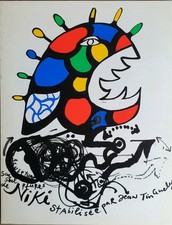 NIKI DE SAINT PHALLE EXPOSITION BÉNÉDICTINE FÉCAMP 1989 PONTUS HULTEN 