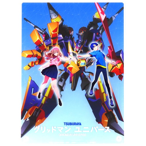 Full power gridknight - full, gridman