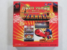 PACHI-SLOT ARUZE OUKOKU