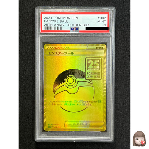 Psa poke ball pokemon - 9],