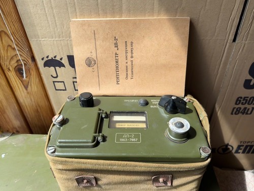 Rare дп 2 soviet - ДП-2,