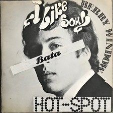 BERRY WINDOW I Like Soul 45 T