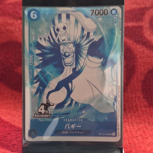 One piece jcc - piece,