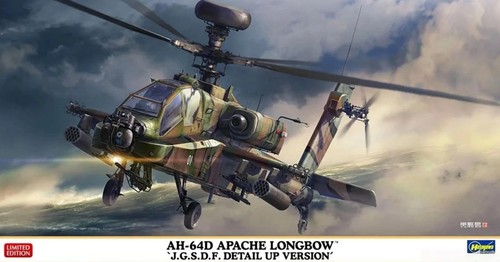 Hasegawa 64d apache - 1/48, ah-64d
