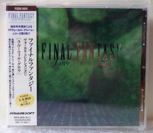 1995 squaresoft ntt - 1995, japan