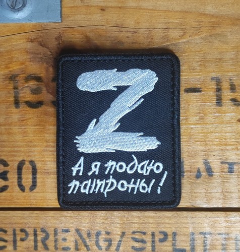 Patch brodés armée