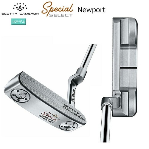 Scotty cameron 2020 - scotty,
