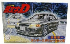 Fujimi 1/24 Scale Unbuilt Kit