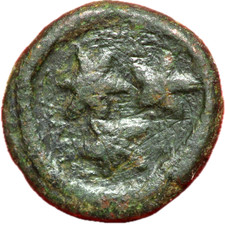 #16488 - Monnaie Antique à