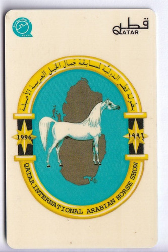 Asie telecarte phonecard - asie,