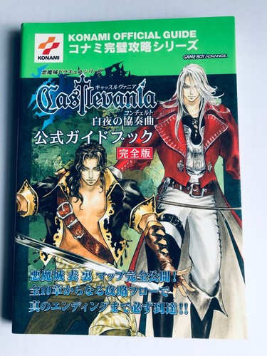 Guide officiel castlevania - officiel,