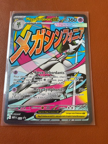 Carte pokemon mega gardevoir - carte,