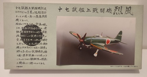Garage kit résine - , a7m