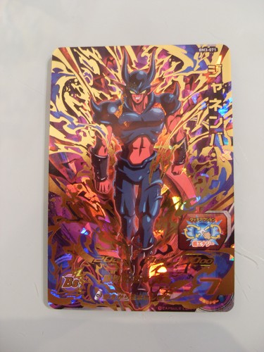 Carte super dragon ball heroes - super,