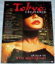 TOKYO DECADENCE トパーズ  Sex Japan Escort Girl Miho Nikaido SMALL french POSTER