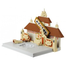 Arène Tenkaichi Budokai