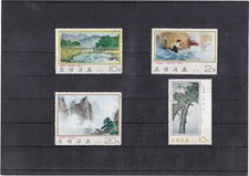 CHINE CHINA ASIE  4 TIMBRES