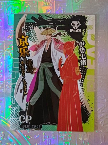 Card holo bleach captain - bleach,