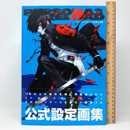 Persona reload official - persona,