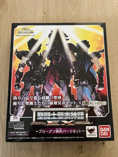 Bandai saint seiya - bandai,