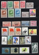 Lot 28 Timbres Chine