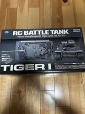 Tokyo Marui RC Battle Tank