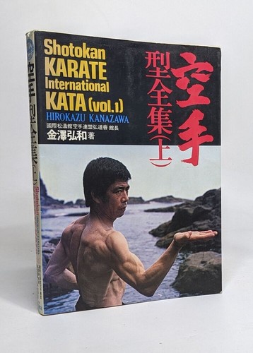 Shotokan karate international - karate,
