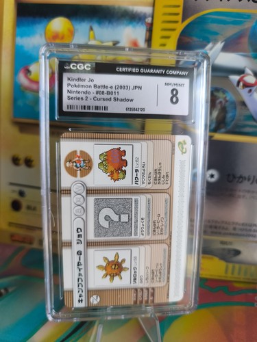 Carte pokemon card japonaise - carte,