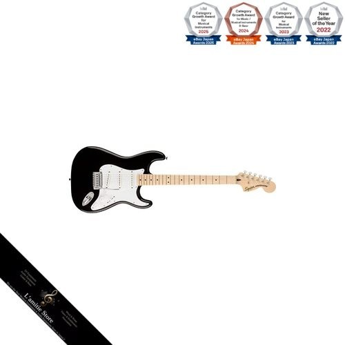 Guitare électrique squier - guitare,
