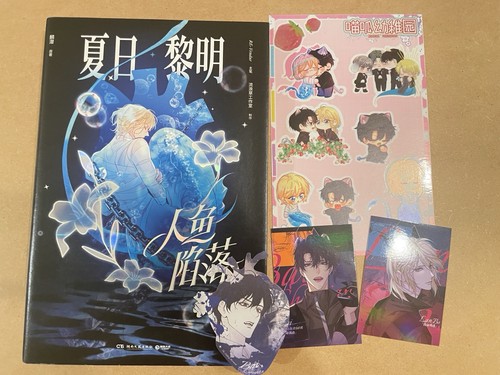 Signed fallen merman manhua - signed,