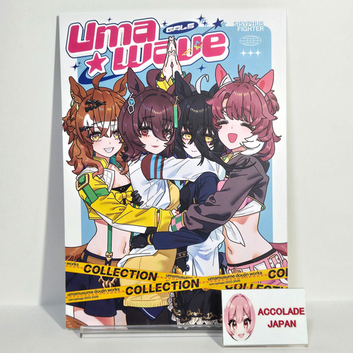 Uma wave - uma, musume