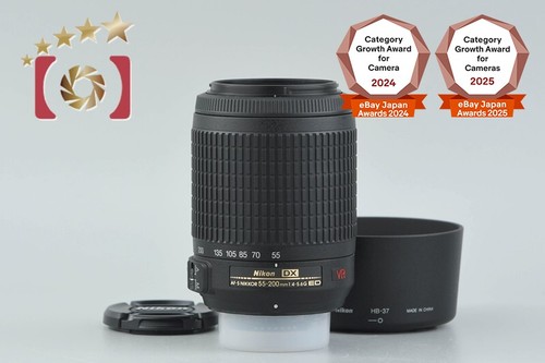Nikon nikkor 55 - dx,