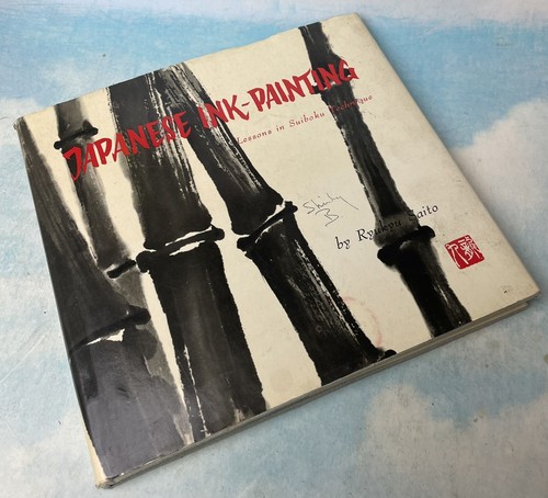 Japanese ink painting - painting, lessons