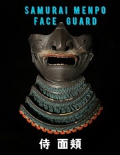 Iron Menpo Face guard japan yoroi Armor mask Vintage Made in Japan Bushi