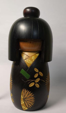 Poupée japonaise SOSAKU