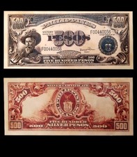 1906 - 500 Silver Pesos - Philippines (REPRODUCTION)