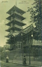 BELGIUM BRUSSELS laeken Japanese tour 94