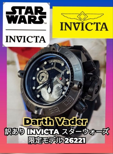 Invicta star wars darth vader - invicta,