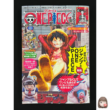 One Piece Magazine Vol.20 Shonen Jump Monkey D Luffy Promo ST21-014