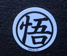 B11 Magnet DRAGONBALL Z the KANJI of GOKU 悟 GO WISDOM AWAKENING Fridge Magnet