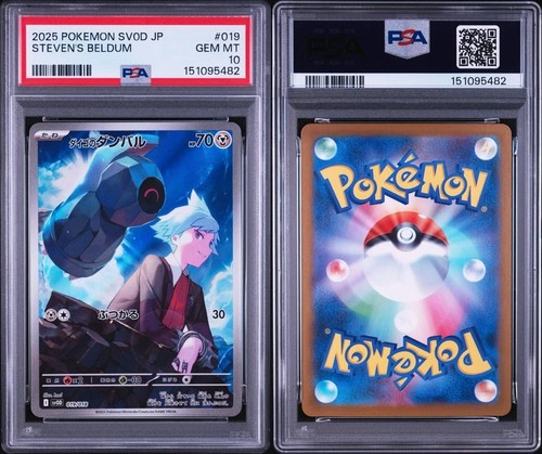 Pokemon japanese metagross psa - japanese,