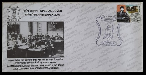 134b india 2007 spl - 134b.india, housse
