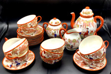 Japanese Coffee Tea Set Fine Red Porcelain Hand Painted Decor China Asian