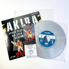 AKIRA (1988) billet de film